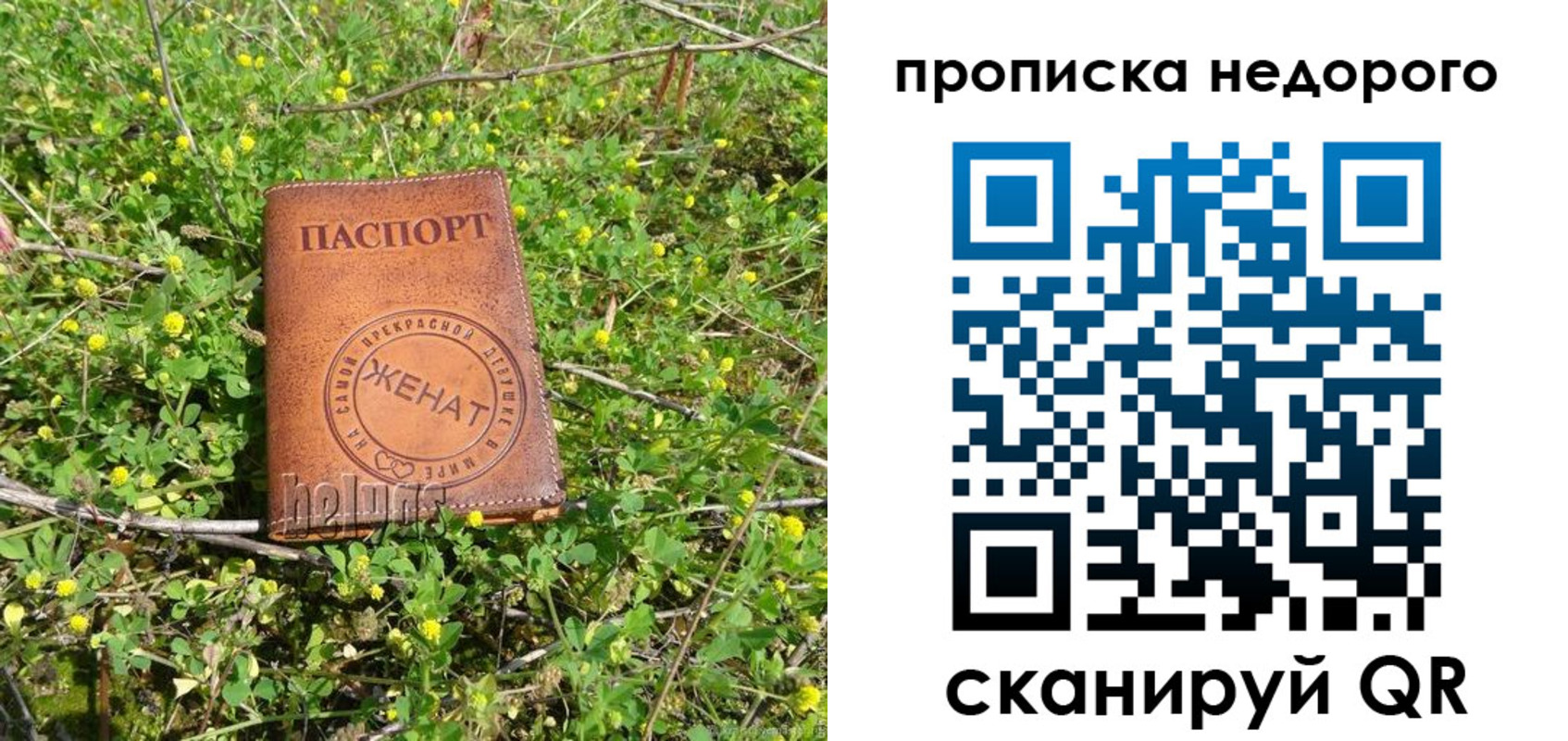 регистрация для дет. сада в Тольятти